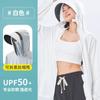 Top Original de Hilo Seda de Hielo Protección Solar para Mujer 2025 Nuevo Protección UV Chaqueta Ligera Transpirable para Hombre Ala Ancha Ropa de Protección Solar