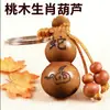 Entrega directa de fábrica de llaveros de calabaza del zodíaco de madera de durazno, llaveros del zodíaco de los doce animales para coche, llaveros de madera de durazno y llaveros de calabaza