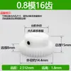 Pom 0.8 Módulo 16T20T a 69 Dientes Tipo A Tipo B y Otros Engranajes de Acero Plástico No Nylon Motor Accesorios del Motor