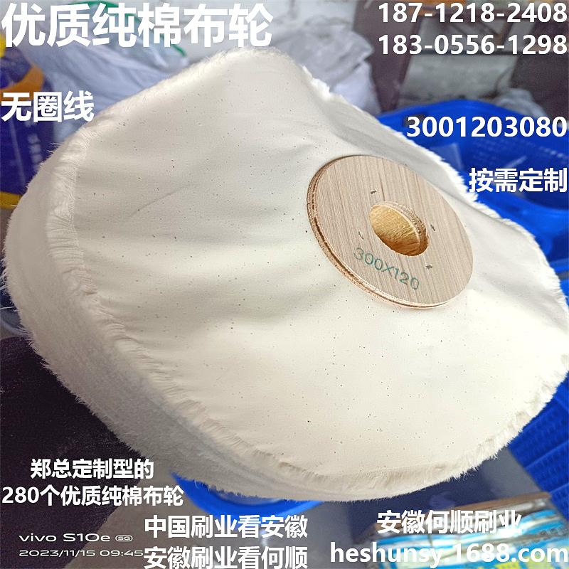 20231115郑总定制型的280个3001203080的优