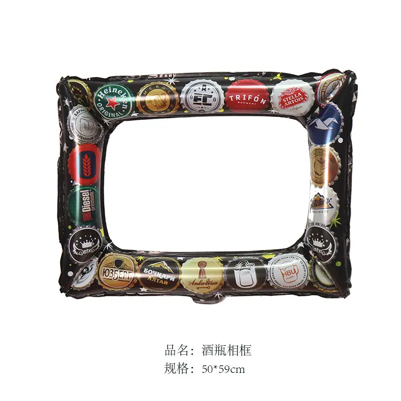 酒瓶相框50X59