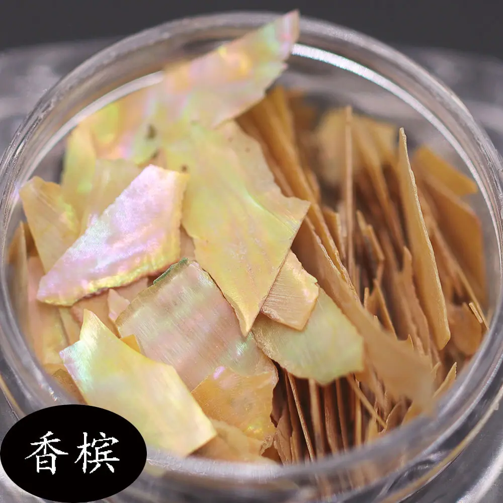 香槟