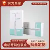 Caja de Empaque para Cepillo de Dientes Eléctrico de Fábrica, Caja de Cartón con Fondo de Cierre, Caja de Papel para Mascarillas y Guantes, Cartón Blanco Personalizado para Cajas de Teléfono