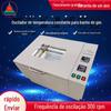 Oscilador de temperatura constante CHA-SB Oscilador de temperatura constante de banho de ar SHZ-82B com agitador de temperatura constante de iluminação