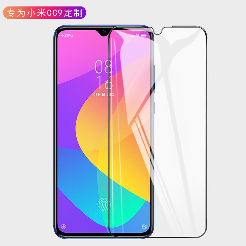 小米cc9