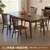 Mesa de Jantar Retangular de Madeira Maciça Nórdica Conjunto de Mesa e Cadeiras de Madeira de Borracha para Uso Doméstico Sala de Estar Apartamento Pequeno Mesa de Jantar Cor Nogueira