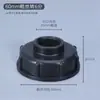 Accesorios para Válvula de Barril Ton IBC Adaptador de Plástico Cubo Tanque Ton Diámetro Variable a 1/2 Pulgada, 3/4 Pulgada, 1 Pulgada Se Puede Conectar a Manguera