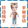 Kim Seonwoo, Lee Heeseung, Liang Zhenyuan, Park Soo-seong, muñecas retráctiles, muñecas de cuerda, peluches, mercancía de apoyo para fans