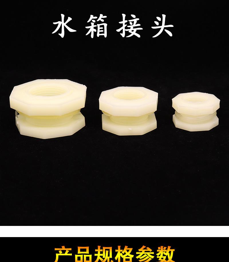 普通详情