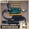 Li Coal MQ18-200/60 Máquina Neumática de Tensionado de Cables de Anclaje para Mina 17.8 Gato de Tensionado