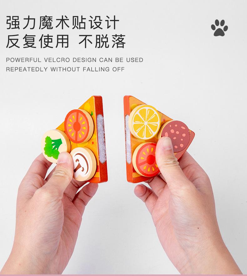披萨套装_08.jpg