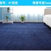 Alfombra para Sala de Estar, Felpudo Engrosado para Hotel y Salón de Belleza, Alfombra para Escaleras de Cocina Comercial de Oficina, Antideslizante de Cobertura Total