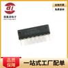 UC3846N máquina de soldar/inversor chip IC integrado bloque de administración de energía 3846 KA/UC3846DW