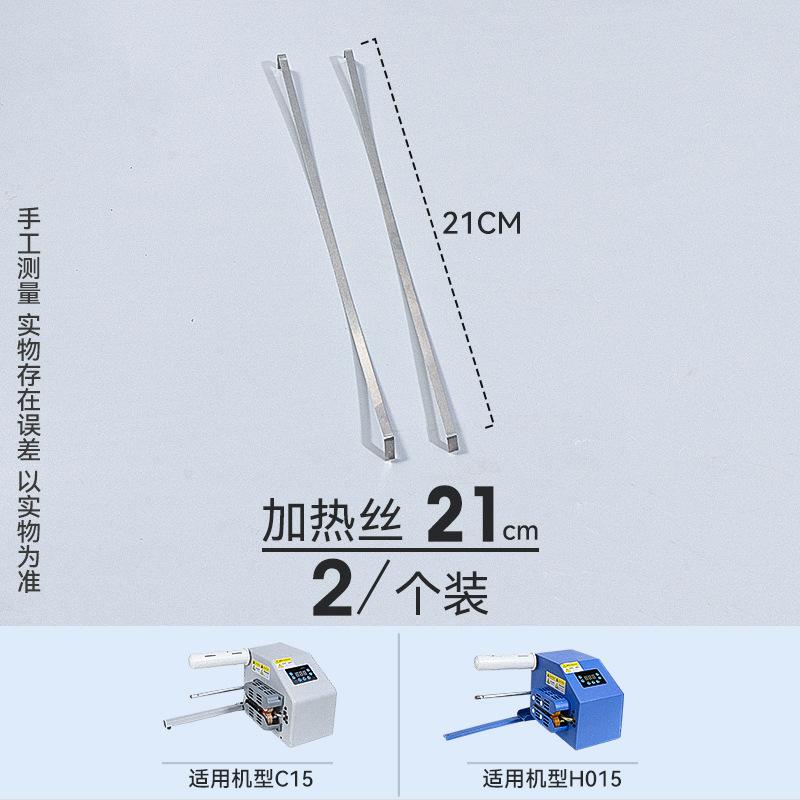 配件优化
