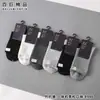 Meias Baiju Masculinas 8946 Femininas 1005 de Fibra de Bambu, Soltas, Macias, Respiráveis, Não Apertam, Novas Meias Outono/Inverno