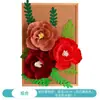Flores de Papel Verde para Jardín de Infancia, Mariposas, Flores de Loto, Hojas de Loto Tema Pizarra Decoración de Pared Pegatinas, Materiales de Decoración Ambiental