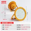 Luces LED Antideflagrantes para Almacenes, Talleres, Plantas Químicas, Gasolineras, Anticorrosión, Impermeables, a Prueba de Polvo, Focos Antideflagrantes, Focos de Exterior