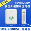 Fábrica de Origen EE. UU. Japón Haitao Transformador 220V a 110V Litro Convertidor de Voltaje 220V Hogar Comercio Exterior Transfronterizo