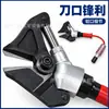 Cisalha Hidráulica Universal de Fábrica Direta para Incêndio Interface Cisalha Rotativa 72MPa Equipamento de Corte de Resgate