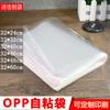 Bolsa de plástico OPP 32*60, bolsa a prueba de polvo, bolsa transparente grande para embalaje de ropa, bolsa de sellado grueso, venta al por mayor de fábrica