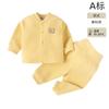 Ropa interior para niños Anyang de TikTok, muy vendida, traje de grafeno para bebés, ropa interior de terciopelo de color sólido para otoño y pantalones.