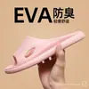 Zapatillas de eva mujer verano baño no huelen pies zapatillas antideslizantes uso exterior transpirables verano frescas zapatillas hombre venta al por mayor