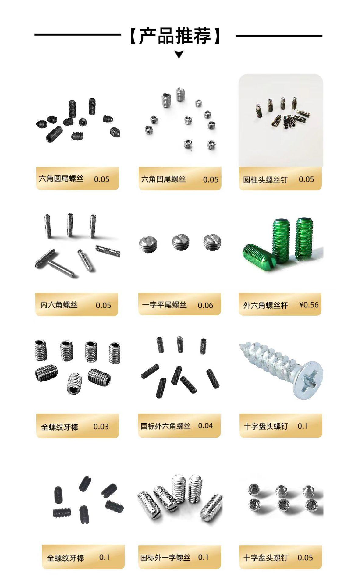 微信图片_20240106100217
