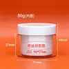 Venta al por mayor de 30g botella de crema de plástico pet transparente botella de crema para dama botella de crema exfoliante 50ml botella de crema de doble capa