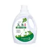 Detergente para ropa Ajenjo 2KG lavado cuidado del color suave Multiefecto Barril de limpieza de ropa de una mano 4kg detergente para ropa