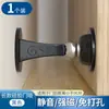 Manija de Puerta Succión de Puerta Sin Taladro Nuevo Puerta de Inodoro Puerta de Baño Tope de Puerta Silicona Multicolor Ventana Anticolisión Ventana Almohadilla de Succión