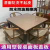 Cubierta Universal Resistente al Calor para Mesa de Comedor de Escritorio, Cubierta de Tablero Cuadrada Impermeable, Máquina de Mahjong, Mesa de Mahjong, Estilo Americano Metálico