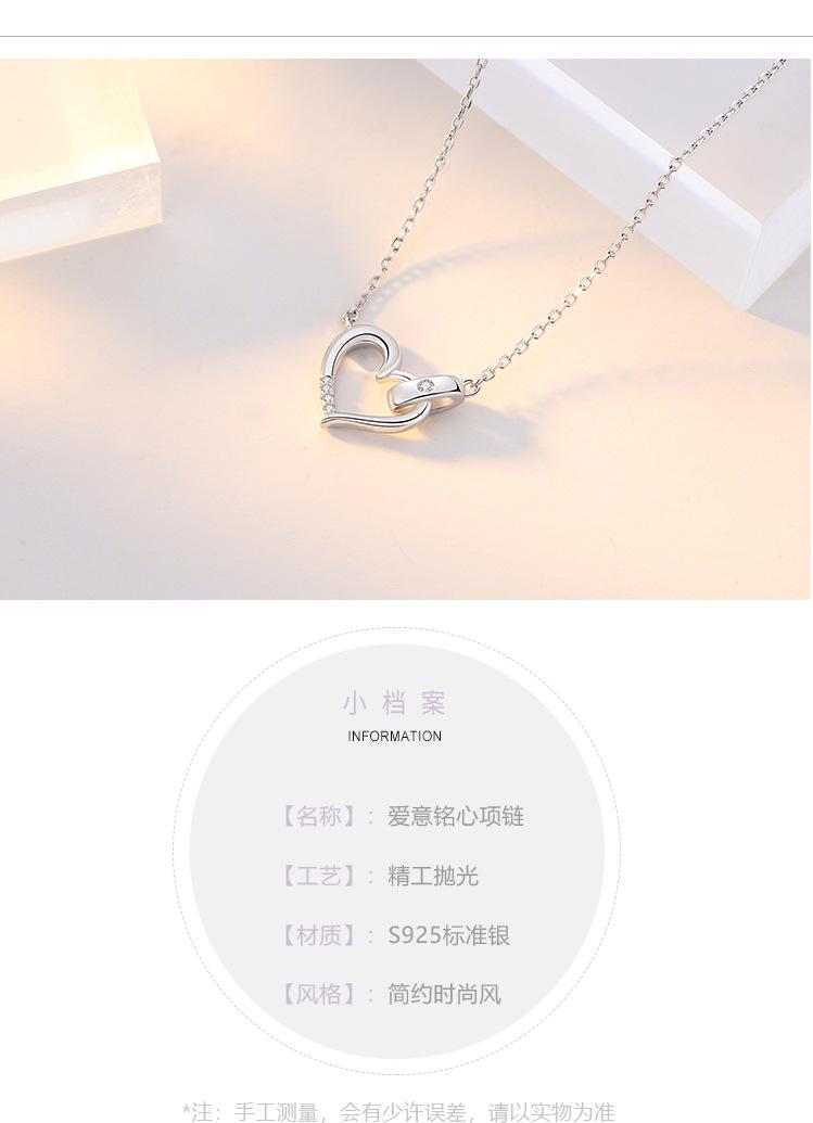 爱意铭心详情页_04