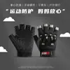 Guantes de Senderismo para Niños Medio Dedo Montañismo Verano Elásticos Antideslizantes Resistentes al Desgaste Ciclismo Barra Horizontal Patinaje Rodante Transpirables