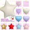 Mecrla Nuevo 18 pulgadas / 30 pulgadas Estrella de Cinco Puntas Flotante Corazón de Melocotón Mate Película de Aluminio Propuesta Globo de Cumpleaños