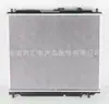 Para Mitsubishi PAJERO 2.8 radiador del tanque de agua MB340050