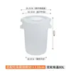 Papelera exterior comercial de gran capacidad con ruedas, cubo redondo grande de plástico móvil para almacenamiento de agua, cubo de basura para residuos de cocina de catering