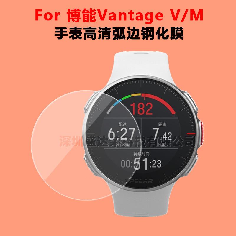 博能Vantage V4
