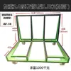 Carro Plegable de Cuatro Ruedas de Alta Resistencia para Vidrio de Puertas y Ventanas para Transporte Logístico, Carrito de Mano de Doble Cara con Marco para Placas de Yeso y Azulejos