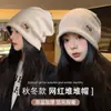 Gorro de Montón con Parche de Letra para Mujer Cabeza Grande Wai Nicho Femenino Parche Mostrar Cara Pequeño Otoño e Invierno Tejido Gorro de Luna Gorro de Punta