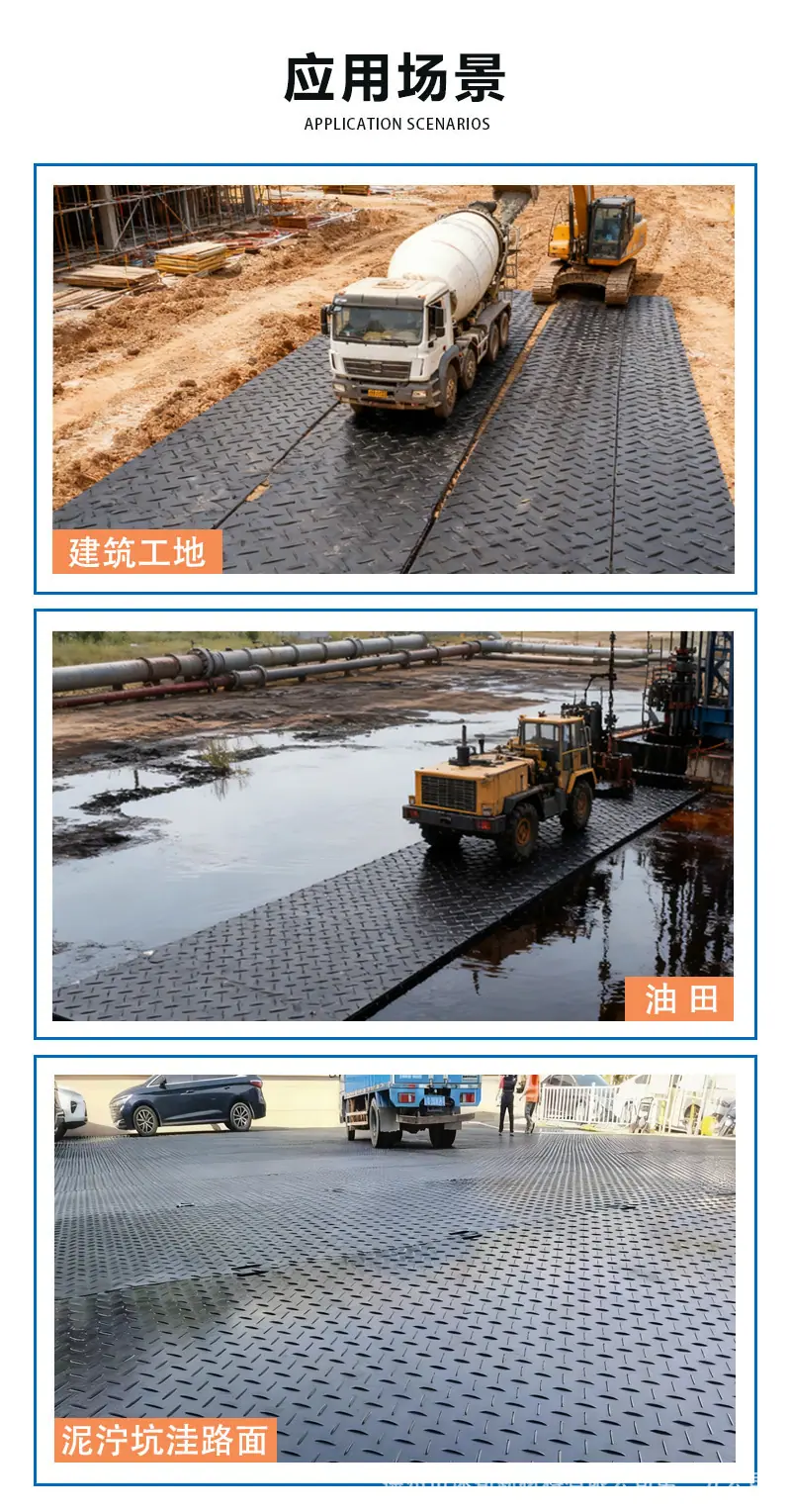 路基板详情图_10.jpg