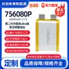 Estado Sólido Semisólido 756080 4000Mah 3.7V Batería Semisólida de Estado Sólido Batería de Litio Polimérica Tasa 2C