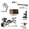 Torno para Madera con Pantalla Digital Control de Velocidad Continuo Máquina Herramienta Pequeña Multifuncional para el Hogar Procesamiento de Cuentas de Oración Máquina Simple de Torneado de Madera para Cuentas de Oración