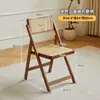 Cadeira de Rattan Estilo Wabi-sabi, Cadeira Dobrável para Uso Doméstico, Banco de Bambu Sólido com Encosto, Cadeira de Jantar, Cadeira de Jantar de Bambu Natural Estilo Nórdico