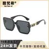 Gafas de Sol Cuadradas de Marco Grande Transfronterizas para Hombres y Mujeres, Anti-UV, Modernas Sin Marco, Gafas de Sol Personalizadas y Versátiles al por Mayor