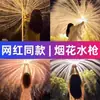 Pistola de Agua de Fuegos Artificiales Juguete de Playa para Niños, Pistola de Chorro de Agua Extraíble de Gran Capacidad para Niñas, Niños y Adultos, Perfecta para Derrapar y Tomar Fotos