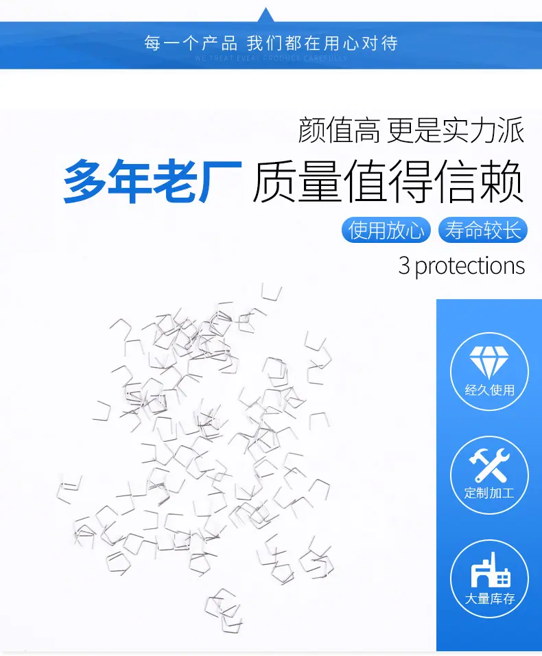 吻合钉_04.jpg