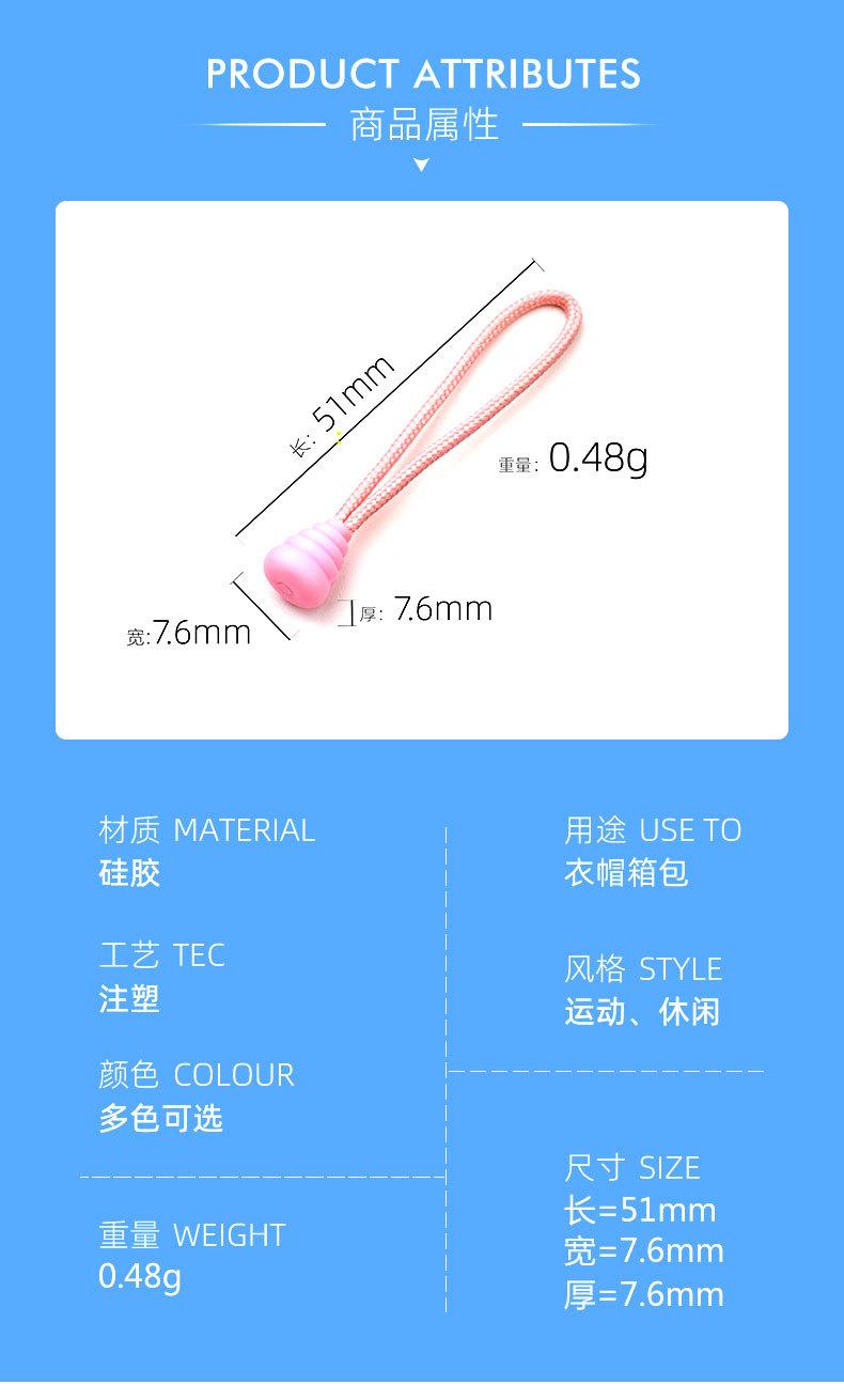 拉链头18详情页_02.jpg