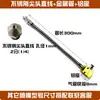 Manguera Flexible de Metal Boquilla de Soplado Universal Ajustable Máquina Herramienta Torno Tubo de Refrigeración Boquilla de Soplado de Aire Boquilla de Pico de Pato de Acero Inoxidable