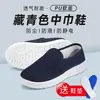 Zapatos Antiestáticos, Suelas Gruesas Suaves, Zapatos a Prueba de Polvo para Talleres Libres de Polvo, Zapatos Limpios de Cuatro Agujeros, Zapatos Estáticos para Hombre y Mujer, Transpirables