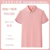 Personal de Limpieza de Propiedades, Limpiadores de Centros Comerciales, Uniformes de Trabajo, Camisetas, Meseros de Catering de Verano y Restaurantes de Comida Rápida, Playeras Polo, Algodón de Manga Corta